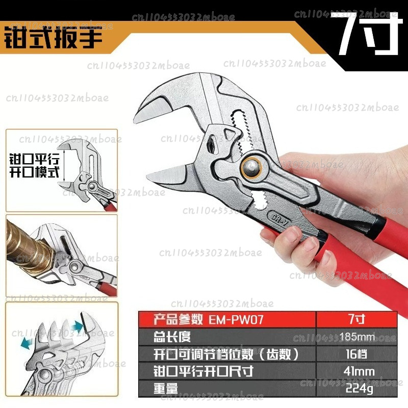 Su Pompası Oto Tamiri için Çok - Multi Tool Plier incelemesi ve fiyatı
